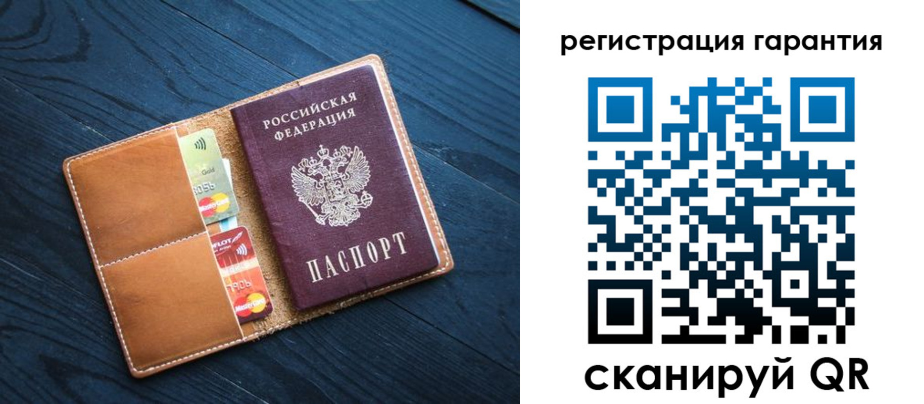 прописка в Очёре