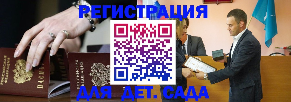 временная регистрация 2025 в Очёре