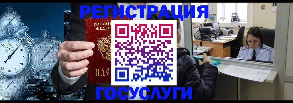 временная регистрация в квартире в Очёре